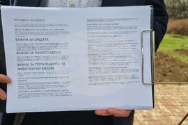 Добрич - инициатива - дървета