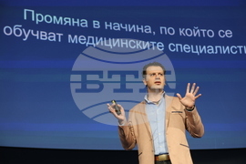 Интер Експо Център - форум - "Преди утрешния ден - Homo Futuro"