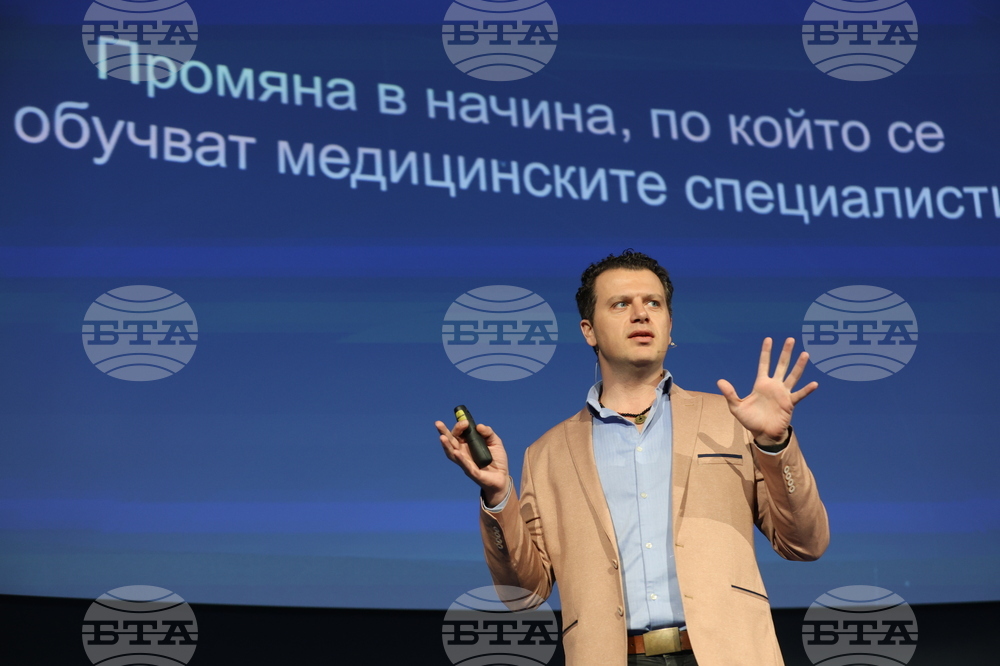 Интер Експо Център - форум - "Преди утрешния ден - Homo Futuro"