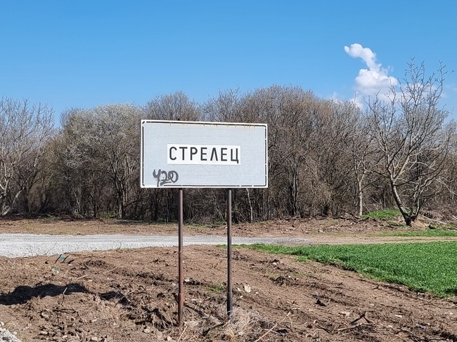 В горнооряховското село Стрелец е обявено бедствено положение заради високите нива на нитрати във водата