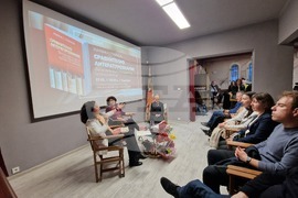 Книга "Сравнително литературознание" - Румяна Станчева