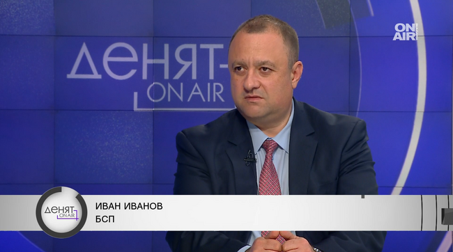 Иван Иванов: БСП сме единствената алтернатива, само ние не се поддадохме на изкушенията на ГЕРБ