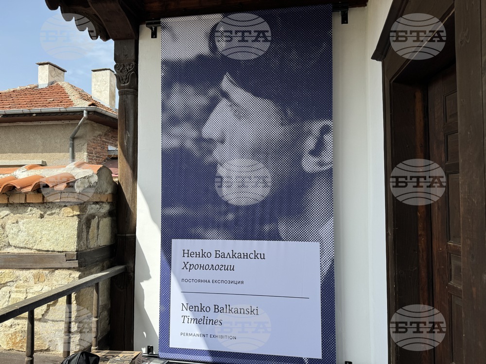 Казанлък - експозиция „Хронологии“