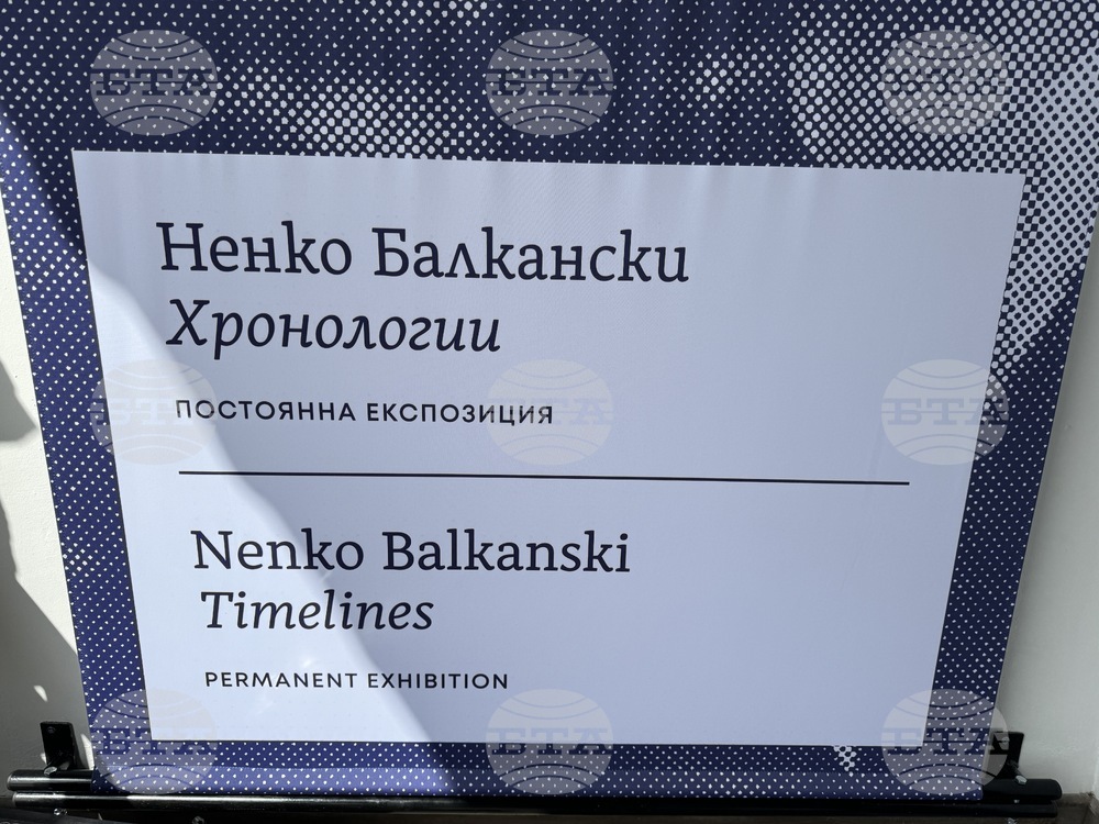Казанлък - експозиция „Хронологии“