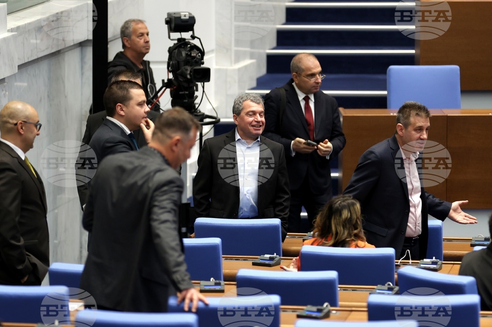 Народно събрание - заседание