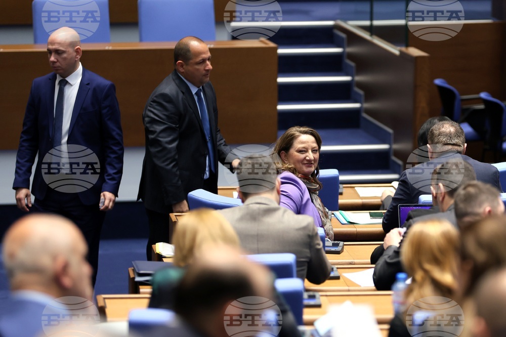 Народно събрание - заседание