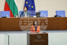 Народно събрание - заседание