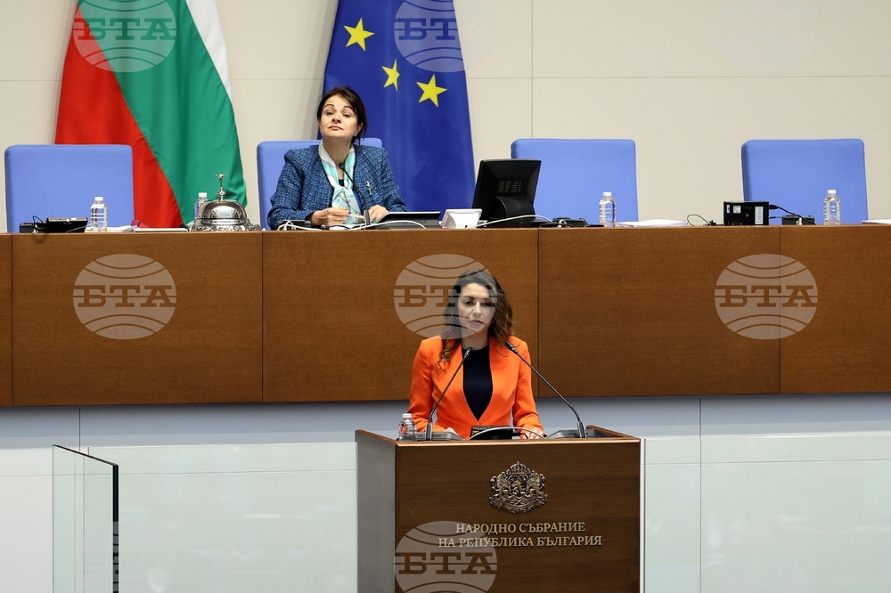 Народно събрание - заседание