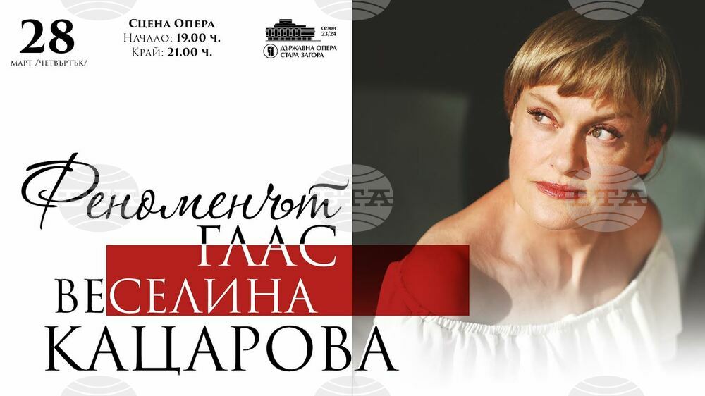 Днес оперната прима Веселина Кацарова ще представи юбилейна оперна гала в родния си град Стара Загора