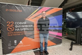 Бургас - "София филм фест на брега" - Радивое Андрич