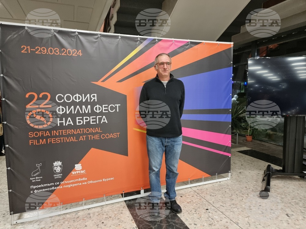 Бургас - "София филм фест на брега" - Радивое Андрич