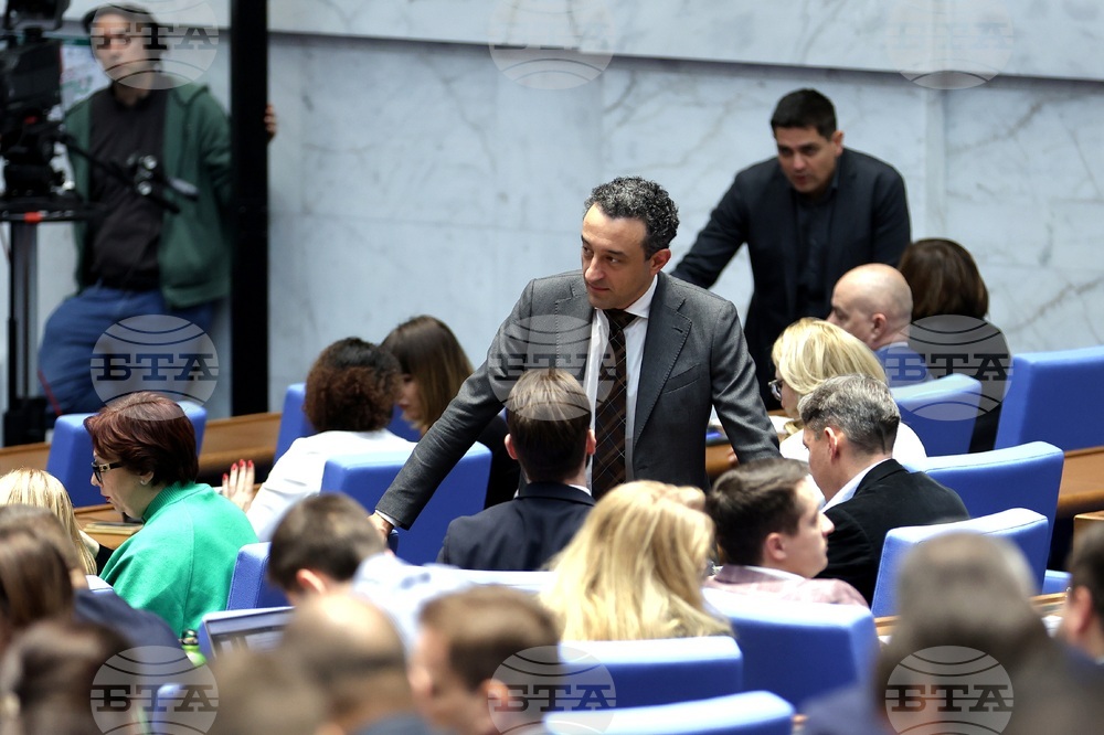 Народно събрание - заседание