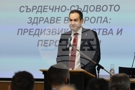 Конференция - "Сърдечно-съдовото здраве в Европа: предизвикателства и перспективи“