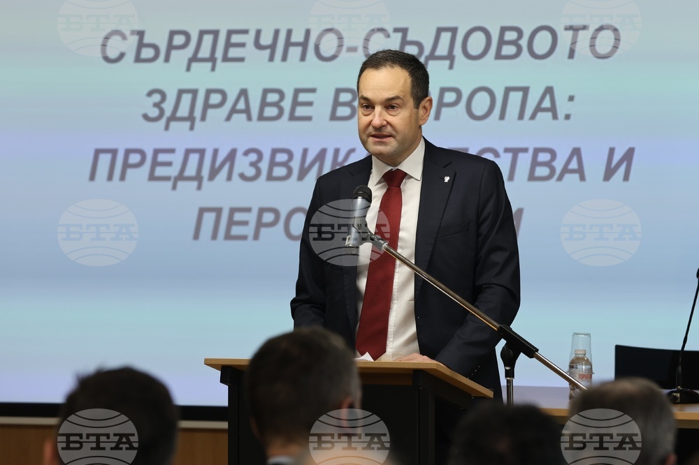 Конференция - "Сърдечно-съдовото здраве в Европа: предизвикателства и перспективи“