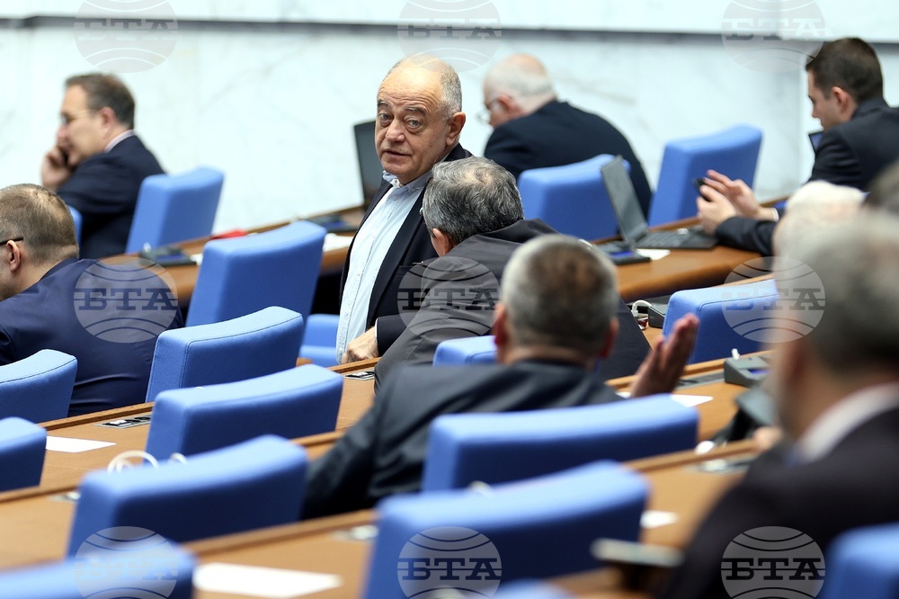 Народно събрание - заседание