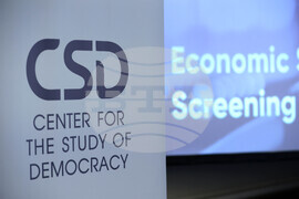 Форум "Икономическа сигурност и скрининг на инвестициите"