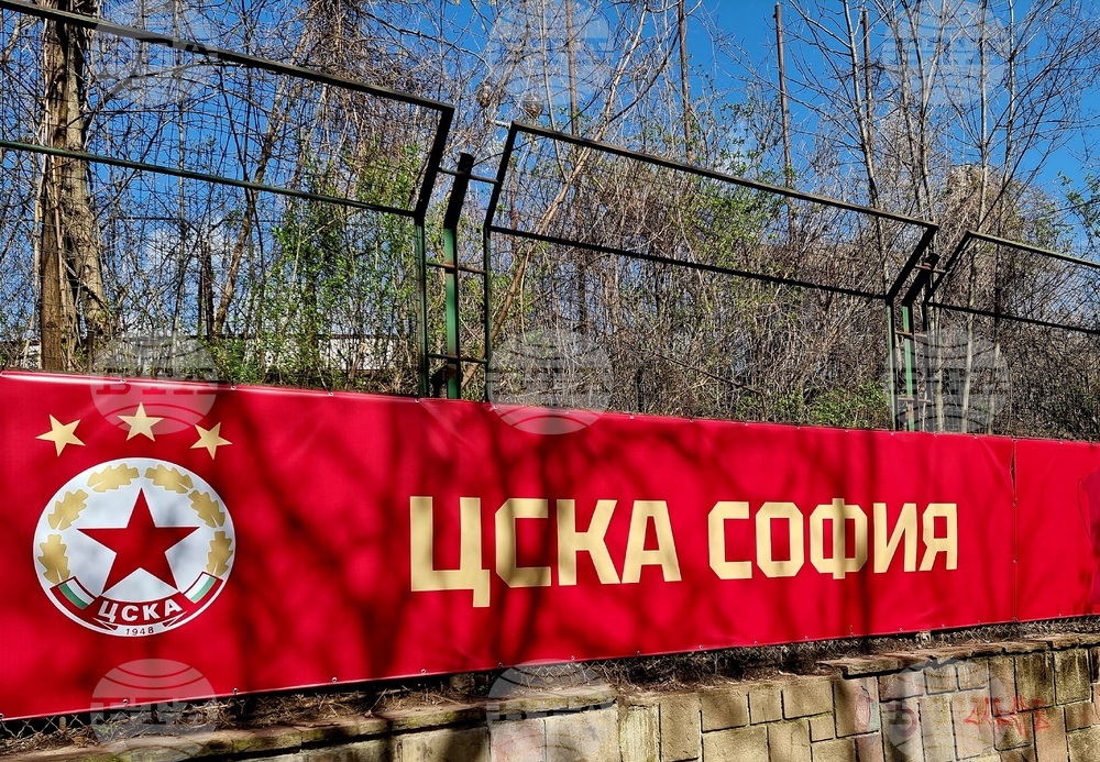 Стадион "Българска армия" - временна ограда