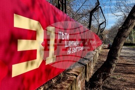 Стадион "Българска армия" - временна ограда