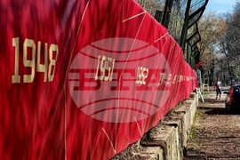 Стадион "Българска армия" - временна ограда