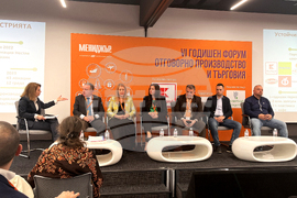 Форум за отговорно производство и търговия