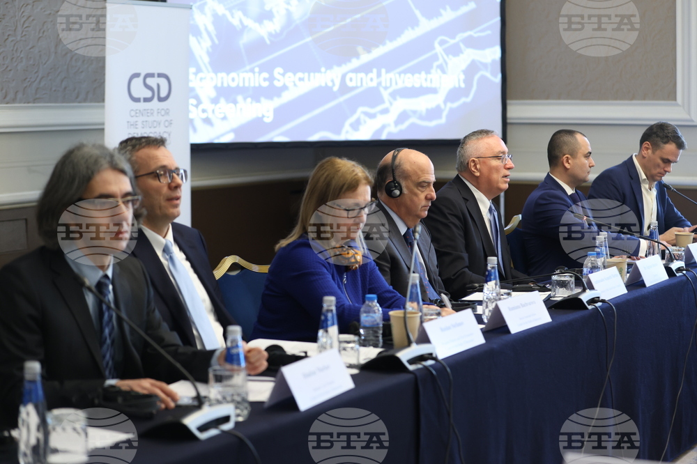 Форум "Икономическа сигурност и скрининг на инвестициите"