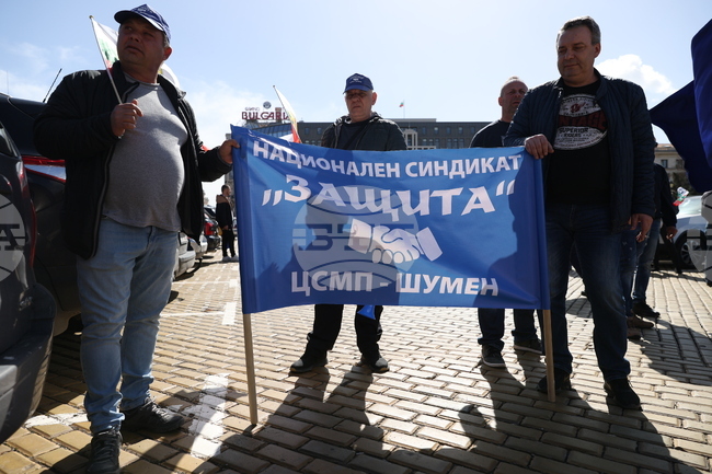 Протестно шествие - синдикат „Защита“