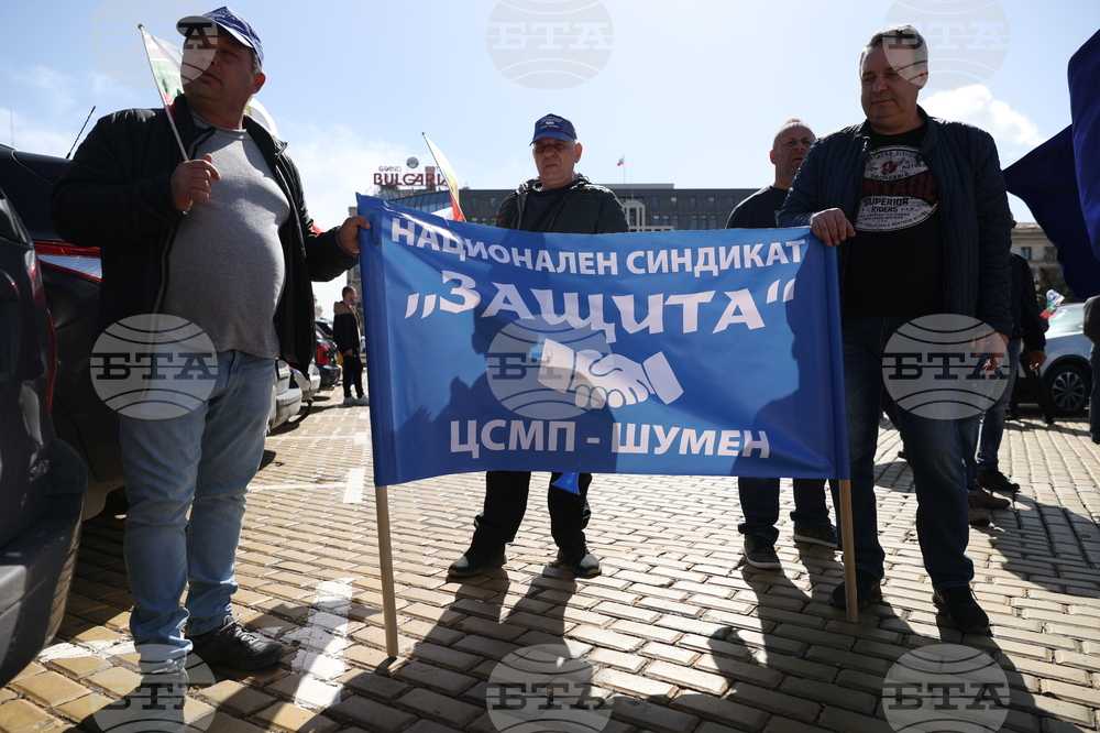 Протестно шествие - синдикат „Защита“