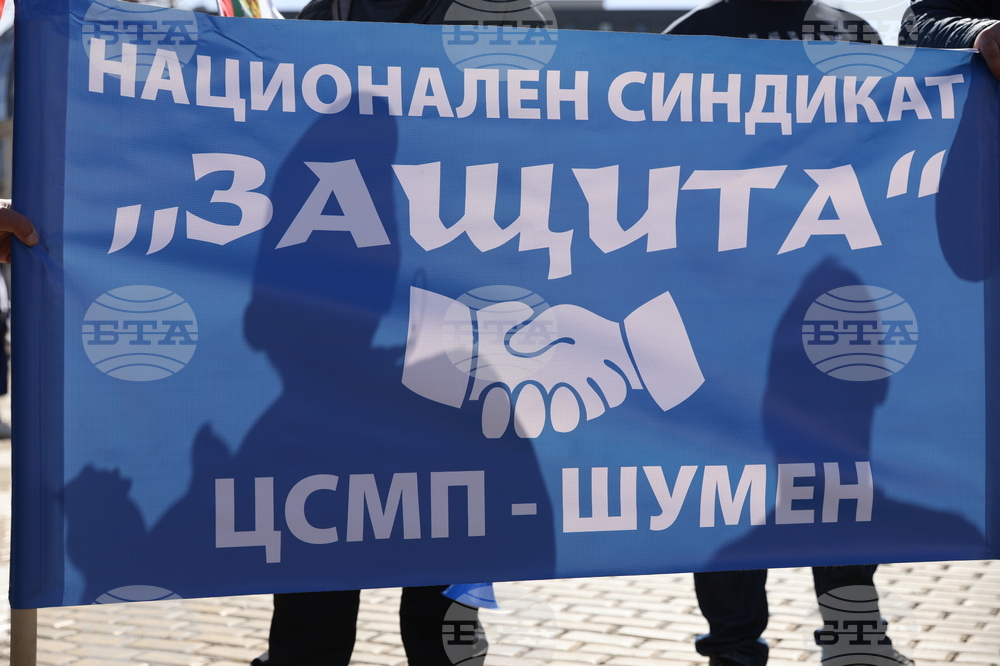 Протестно шествие - синдикат „Защита“