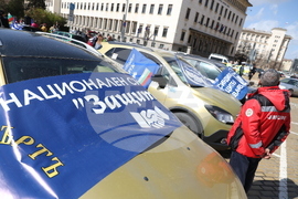 Протестно шествие - синдикат „Защита“