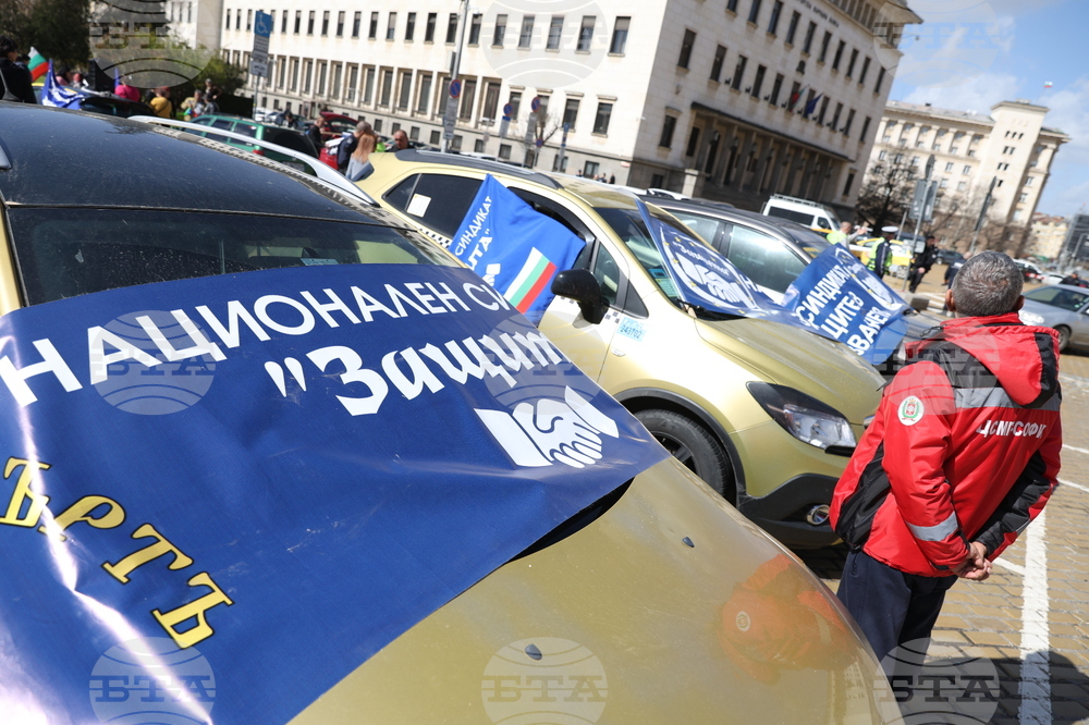 Протестно шествие - синдикат „Защита“