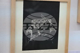 Монтана - „Малки графични форми“ - изложба