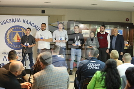 Обединен спортен клуб „Левски“ - награди - връчване