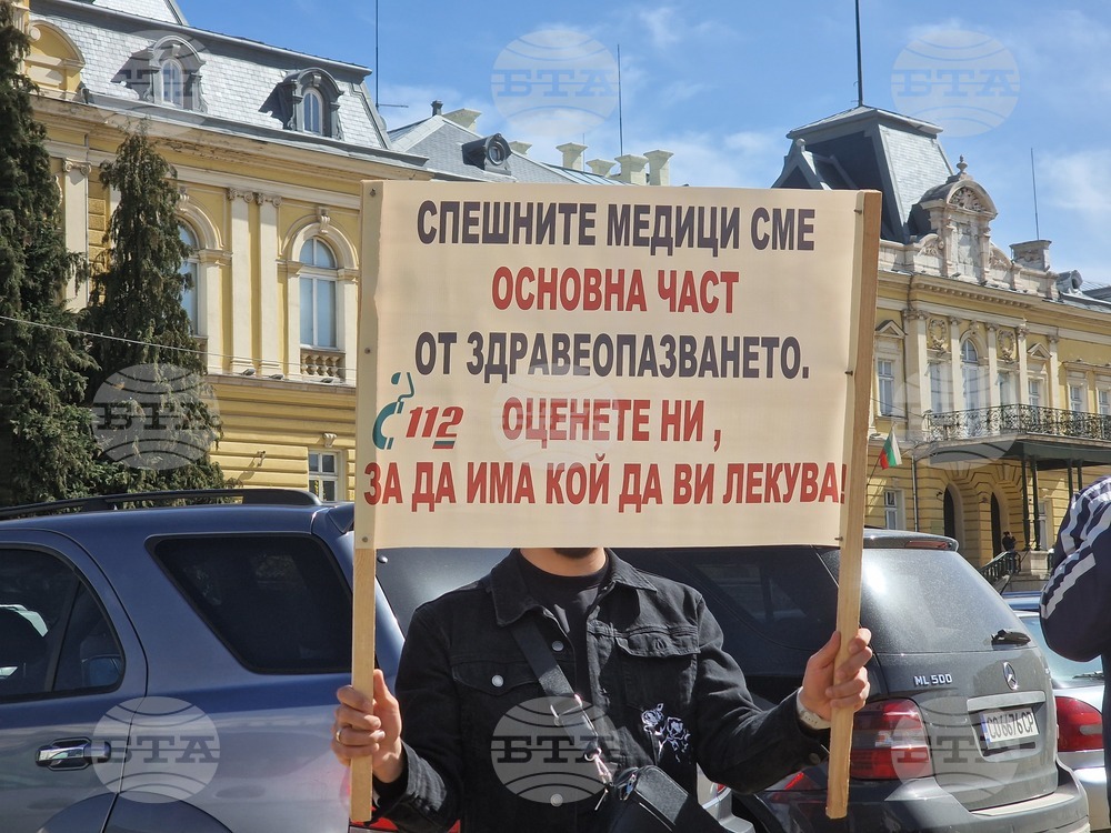 Протестно шествие - синдикат „Защита“