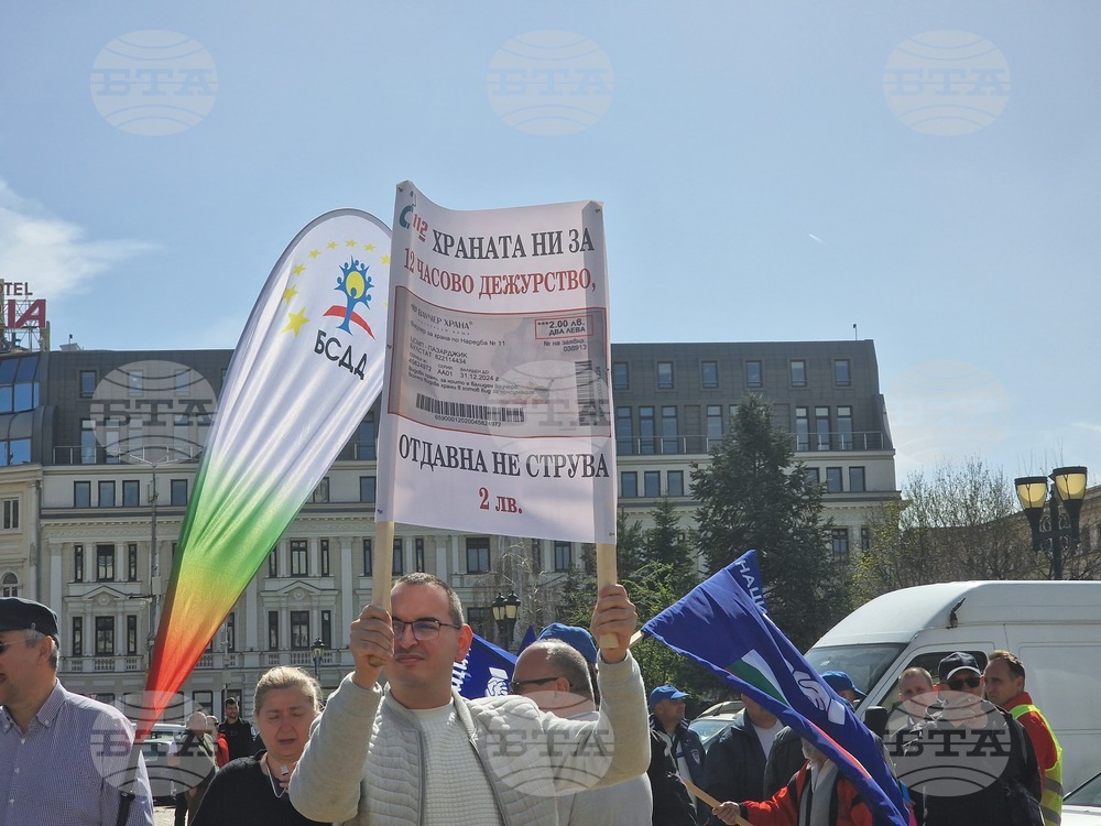 Протестно шествие - синдикат „Защита“