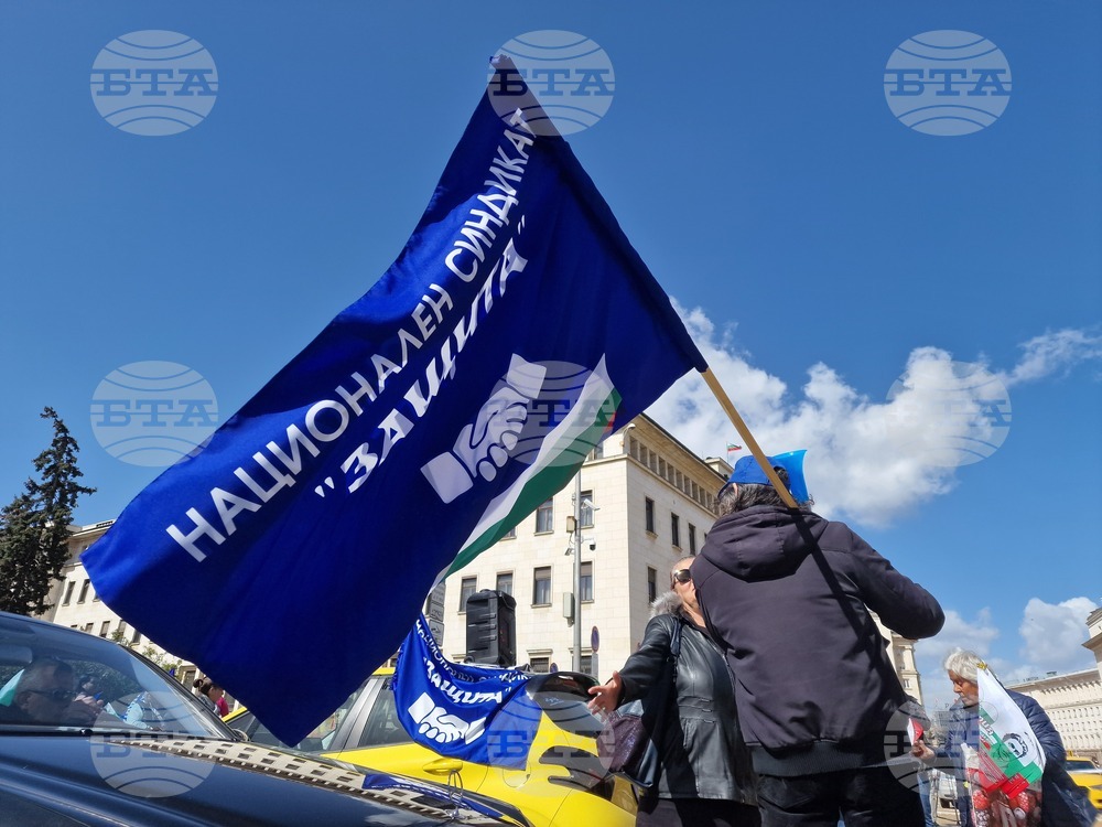 Протестно шествие - синдикат „Защита“
