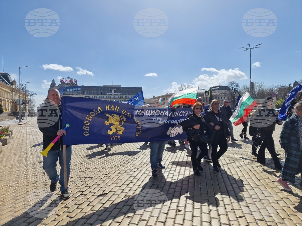 Протестно шествие - синдикат „Защита“