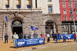 Протестно шествие - синдикат „Защита“