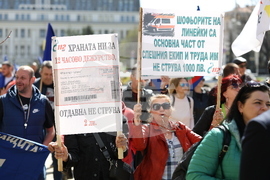 Протестно шествие - синдикат „Защита“