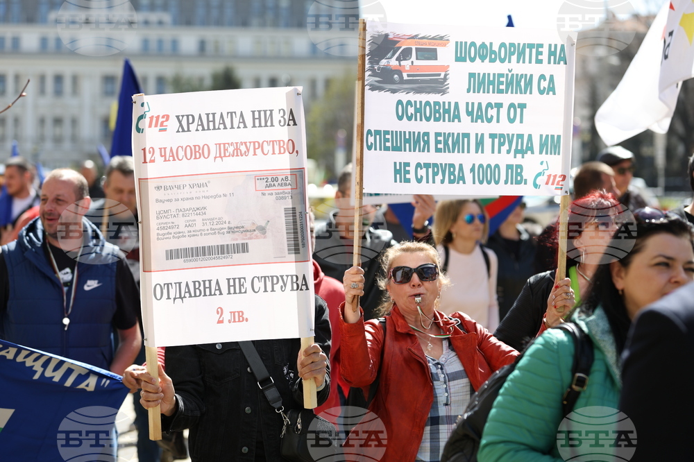 Протестно шествие - синдикат „Защита“