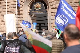 Протестно шествие - синдикат „Защита“