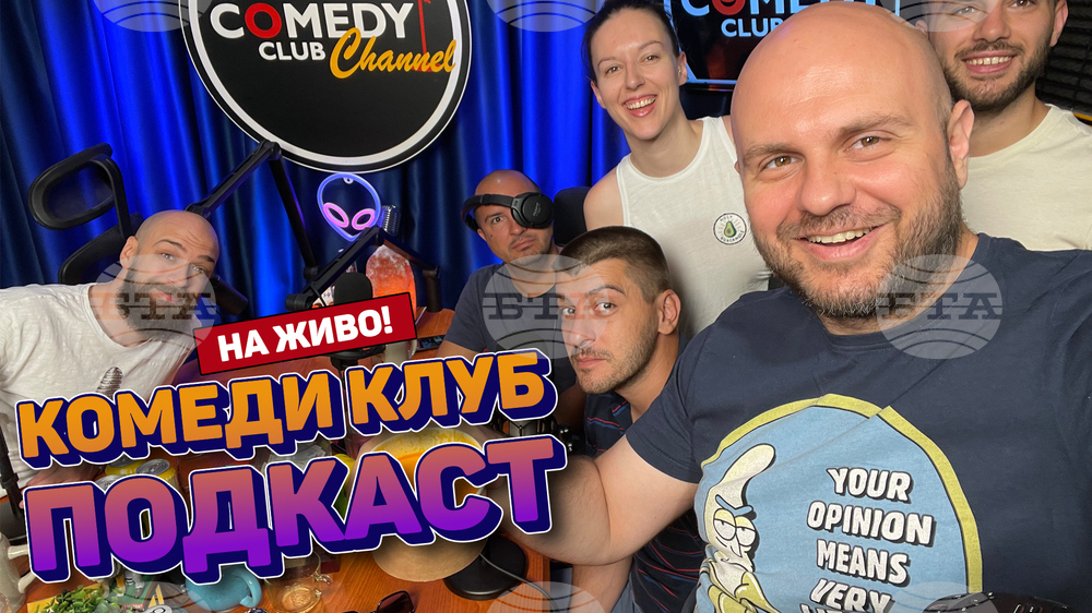 Фестивал на комедията се открива тази вечер в Културен център „Стара Загора“