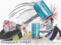 Снимка: Музей "Дом на хумора и сатирата"