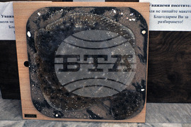 Бургас - Природонаучен музей - нови експонати