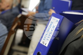 ЦИК - ГЕРБ-СДС - избори - регистрация 