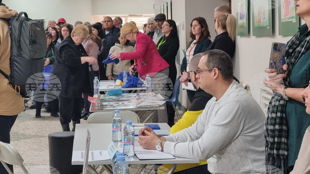 Добрич - Специализирана трудова борса