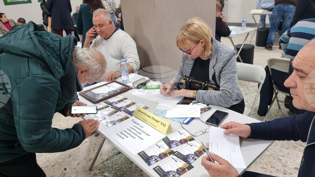 Добрич - Специализирана трудова борса