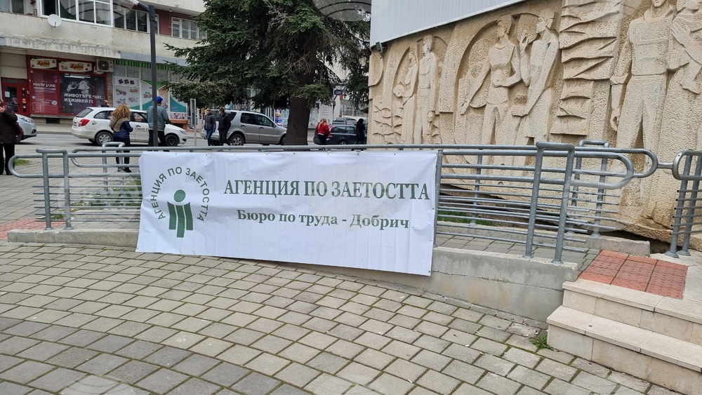Регистрираната безработица през април е 5,7%