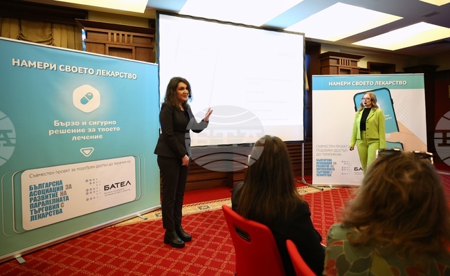 БАРПТЛ - БАТЕЛ - пресконференция