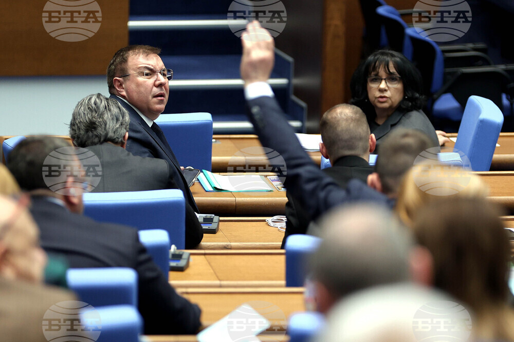 Народно събрание - заседание