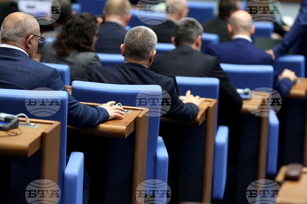 Народно събрание - заседание